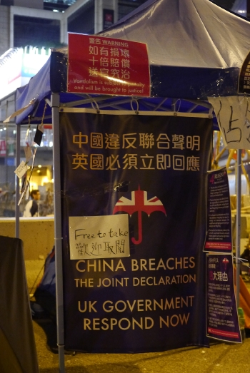 Banner at the Admiralty Umbrella Movement occupation site, Harcourt Road, 19 November 2014