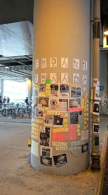 Stickers and posters on a pillar, near Yuen Long MTR station, 27 July 2019