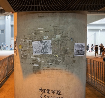 Protest posters on a pillar, near Yuen Long MTR station, 27 July 2019