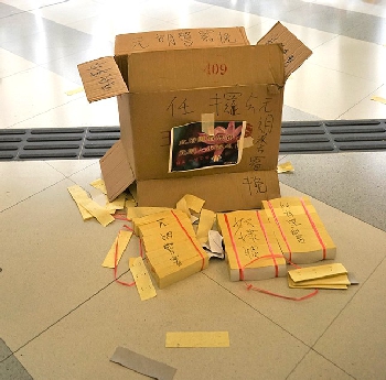 'Hell money' placed in the Yuen Long MTR station concourse during the 'Reclaim Yuen Long' protest, 27 July 2019