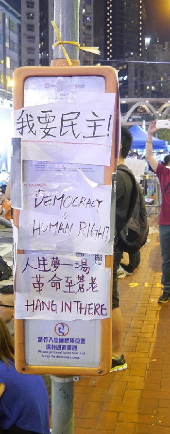 Protest posters placed on a bus stop sign at the Umbrella Movement occupation site, Causeway Bay, 29 September 2014