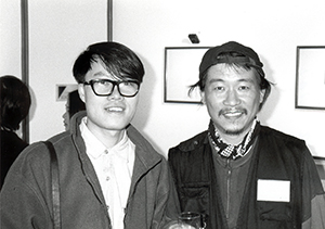 Kwok Mang Ho and Siu King Chung, at an exhibition opening at the Visual Arts Centre, Kennedy Road, 6 February 1996