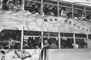 Tram with advertisement, Wanchai, 25 April 1996
