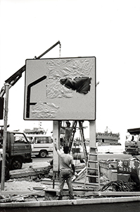 Road construction, Western, 29 October 1996