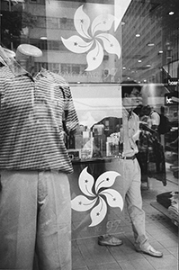 Handover-themed window display in a Bossini store, Nathan Road, Kowloon, 7 May 1997