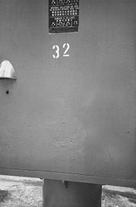 Postbox with British royal emblem removed, Hong Kong University campus, 7 July 1997