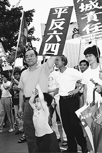 Politician Frederick Fung amongst marchers leaving Victoria Park after a rally - on a march to the Central Government Offices, 31 May 1998