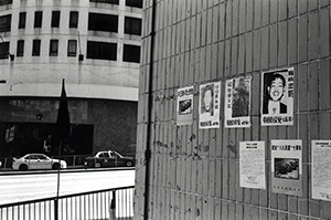 Protest posters opposite the New China News Agency, Happy Valley, 4 June 1999