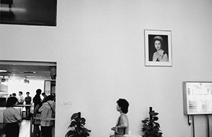 Portrait of Queen Elizabeth II inside the General Post Office Building, Central, 17 April 1997