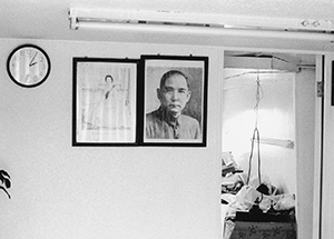 Interior of a building, Tai O, Lantau, with framed portraits of Queen Elizabeth II and Sun Yat-sen, 4 January 1996