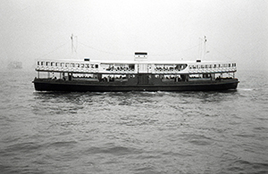 Star Ferry, Victoria Harbour, 29 February 1996