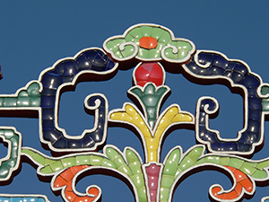 Roof decoration, Pak Tai Temple, Cheung Chau, 14 November 2004