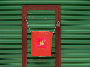 Temporary cardboard mailbox placed outside a business closed over the  Lunar New Year, Sheung Wan, 13 February 2005