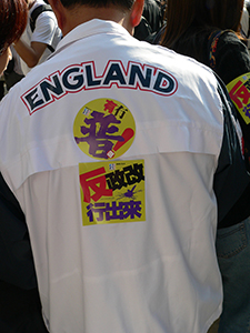 Pro-democracy demonstration, Victoria Park, Causeway Bay, 4 December 2005