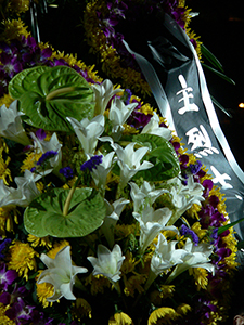 Wreath, Victoria Park, 4 June 2006