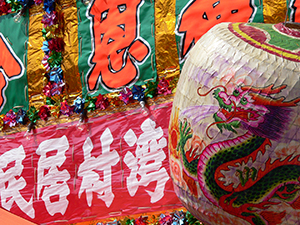 Tai Ping Ching Chiu at Shek O, a once in a decade 'Prayer Festival', 4 November 2006