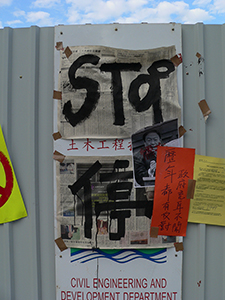 Protests against the demolition of the Edinburgh Place Star Ferry Terminal, 16 December 2006