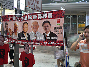League of Social Democrats banner, Great George Street, 4 June 2008