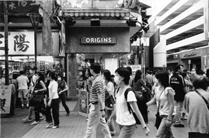 Street scene, Causeway Bay, towards end of the SARS period, 11 May 2003