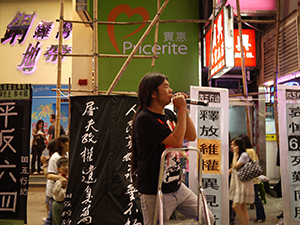 Leung Kwok-hung on Great George Street, Causeway Bay, 4 June 2010