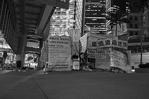 ‘Occupy’ protest camp in the public plaza beneath the Hong Kong and Shanghai Bank headquarters, Central, 12 December 2011