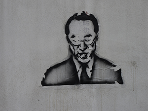 Graffiti concerning politician and businessman Henry Tang, Kowloon Tong, 13 January 2012