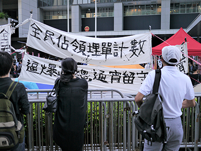 Protest against an attempt by the Government to introduce national education into the school curriculum, 5 September 2012