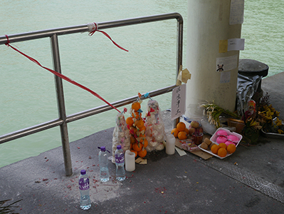 Memorial on the Yung Shue Wan Ferry pier to the victims of the 1 October 2012 Lamma Island ferry collision, 23 October 2012