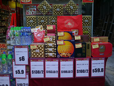 Items suitable for Lunar New Year gifts on sale in a convenience store, Sheung Wan, 11 February 2013