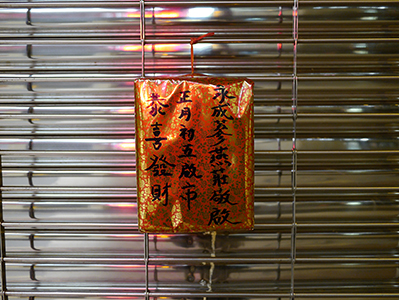 Temporary mail box for a business closed during the Lunar New Year, Sheung Wan, 9 February 2013