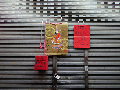 Temporary mail box for a business closed during the Lunar New Year holiday, Sheung Wan, 9 February 2013