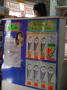 Hometown Teahouse, Cheung Chau, 30 June 2013