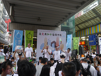 Occupy Central leaders greeting marchers: on the annual pro-democracy march, 1 July 2013