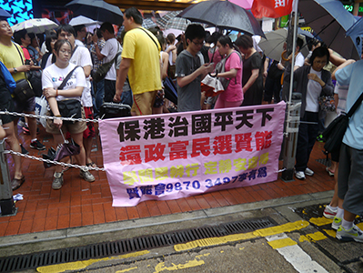 Protest banner, Causeway Bay, 1 July 2013