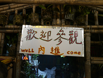 Pokfulam Village during the mid-Autumn Festival, 19 September 2013