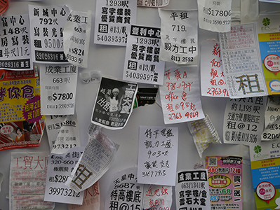 Property advertisements on a hoarding, Kwun Tung, 25 October 2013