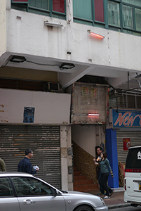 Street scene, Sham Shui Po, 3 February 2014