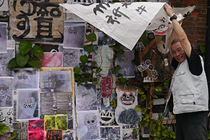 Frog King (Kwok Mang Ho) at the Cattle Depot Artist Village, after setting up a display of works from an artistic collaboration with David Clarke, 28 March 2014