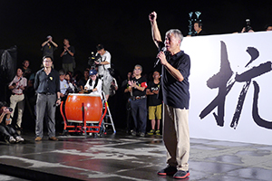 Chu Yiu-ming at a rally at the Tamar site to launch the Occupy Central movement, 31 August 2014