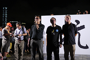 Chan Kin-man, Benny Tai Yiu-ting, and Chu Yiu-ming (left to right) at a rally at the Tamar site to launch the Occupy Central movement, 31 August 2014