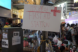 Umbrella Movement occupation site at Causeway Bay, 29 September 2014