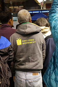 The Causeway Bay Umbrella Movement occupation site, on the day prior to its clearance, Yee Wo Street, 14 December 2014