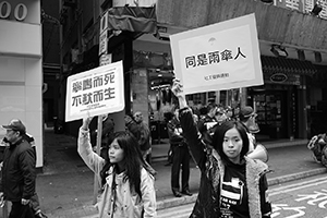 Protesters on a march from Causeway Bay to Central, 1 February 2015