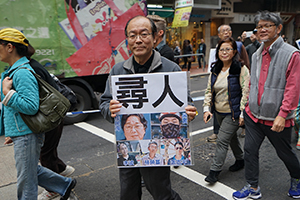 Demonstration concerning booksellers who are missing (and presumed abducted illegally to the Mainland), Sheung Wan, 10 January 2016