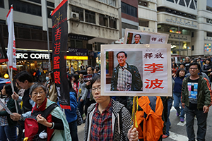 Demonstration concerning booksellers who are missing (and presumed abducted illegally to the Mainland), Sheung Wan, 10 January 2016