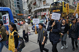 Demonstration concerning booksellers who are missing (and presumed abducted illegally to the Mainland), Sheung Wan, 10 January 2016