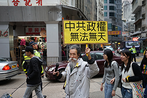 Demonstration concerning booksellers who are missing (and presumed abducted illegally to the Mainland), Sheung Wan, 10 January 2016