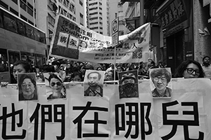 Demonstration concerning booksellers who are missing (and presumed abducted illegally to the Mainland), Sheung Wan, 10 January 2016