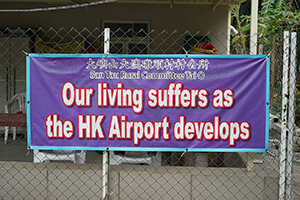 Sign protesting airport development, San Tau village, Lantau, 20 March 2016