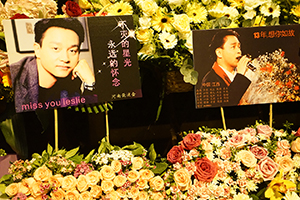 Memorials placed outside the Mandarin Oriental Hotel, Central, in remembrance of actor and singer Leslie Cheung, on the anniversary of his suicide, 1 April 2016